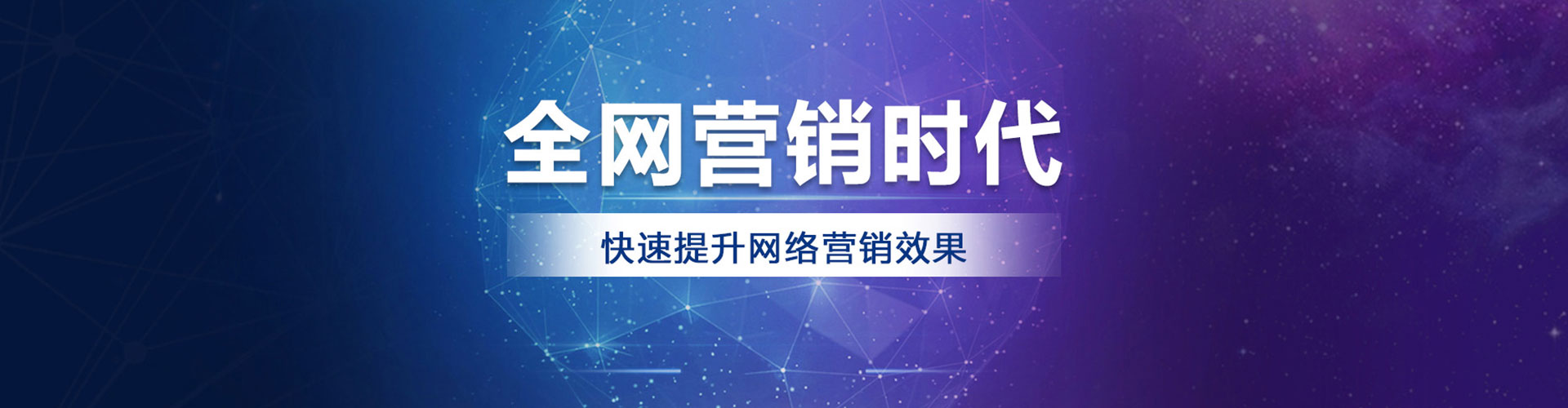 托里百度竞价广告